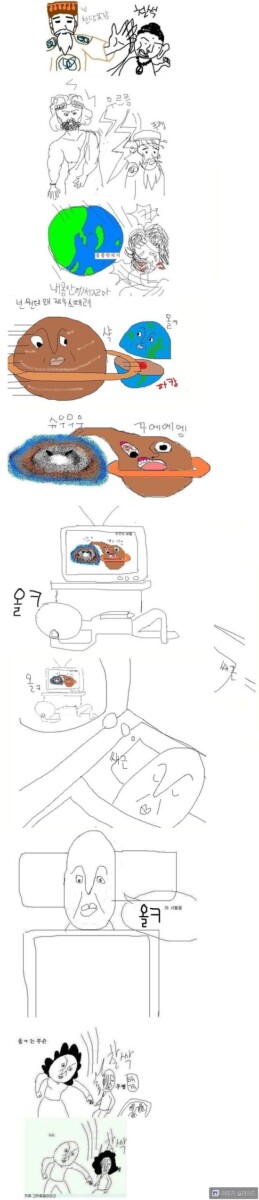 올ㅋ 로 시작된 무한의 여정