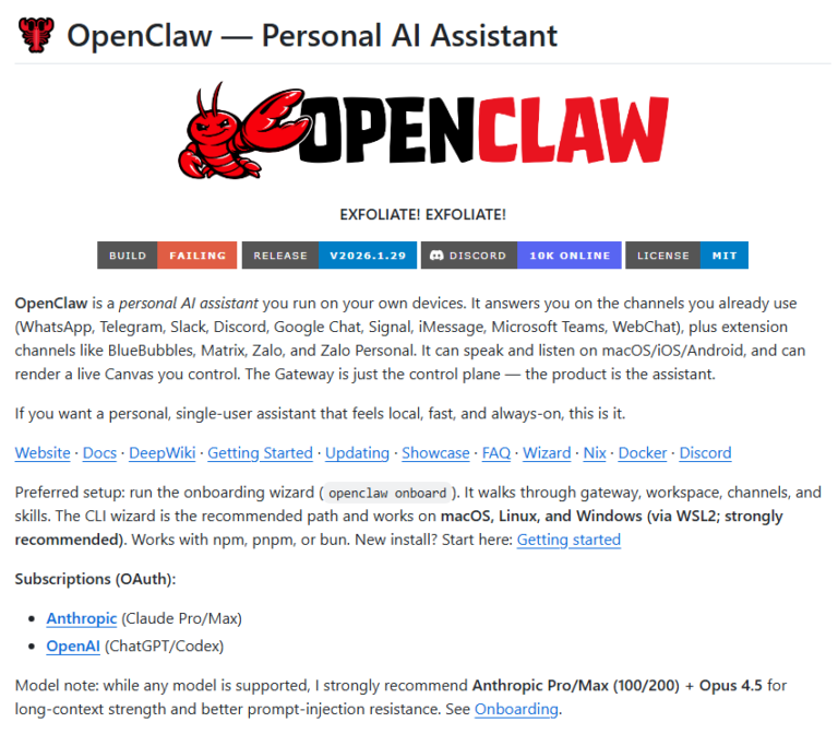 오픈클로(OpenClaw) 완벽 가이드 🦞